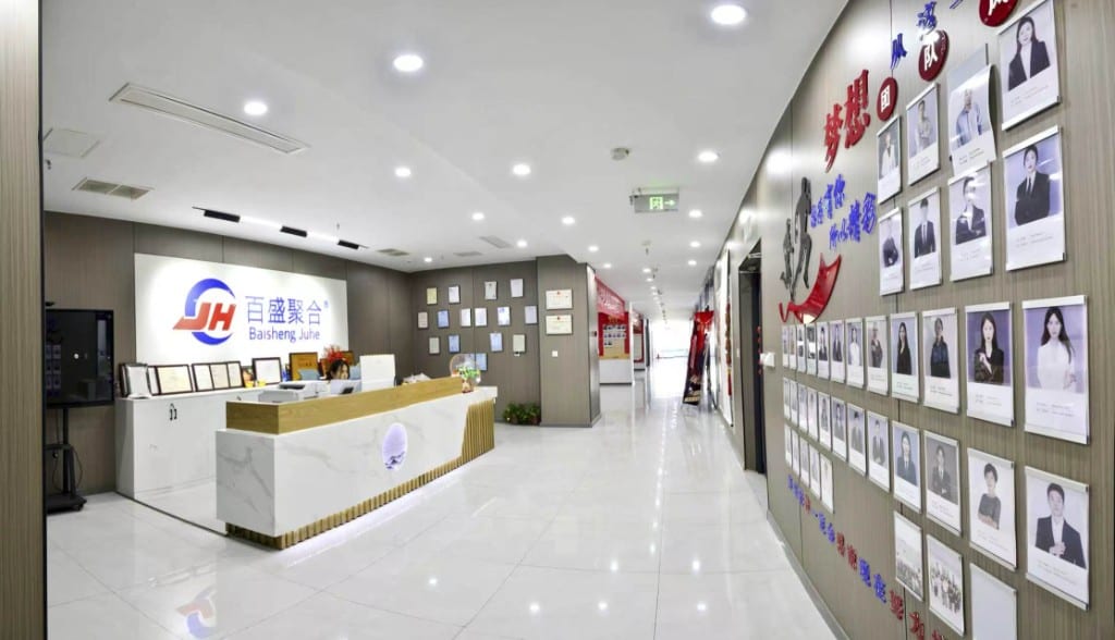 Baisheng Juhe office lobby