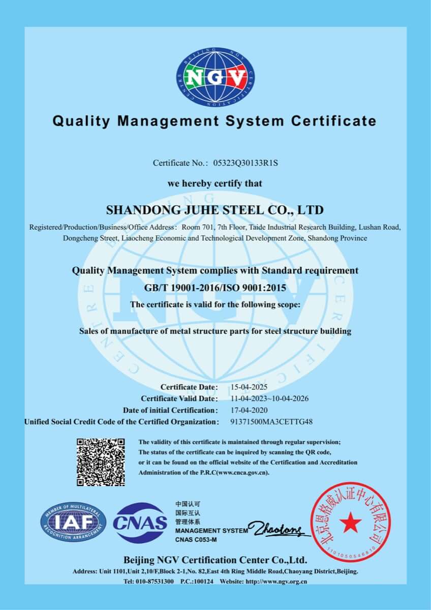 Quality Management System Certificate