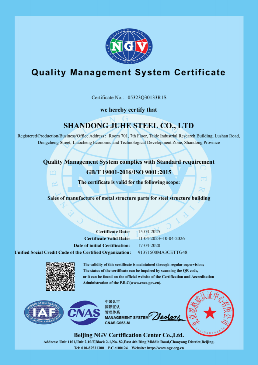 Quality Management System Certificate